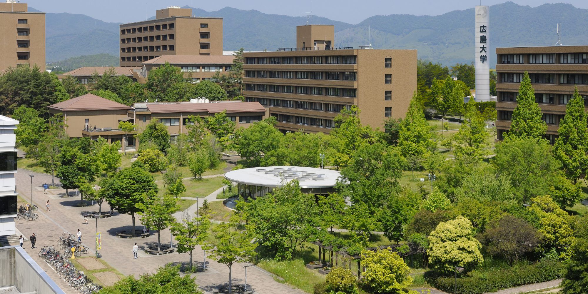 Trường đại học Hiroshima