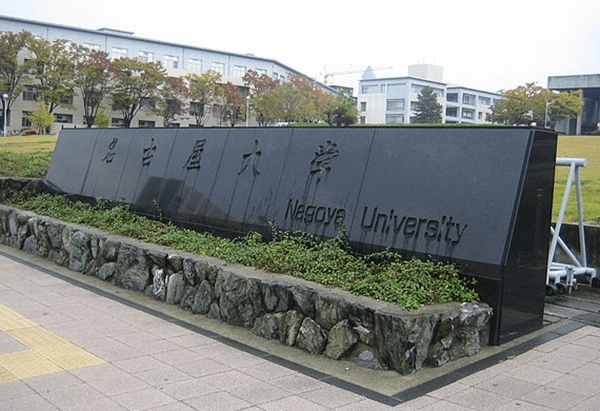 Đại học Nagoya – Ngôi trường giành nhiều giải Nobel nhất Nhật Bản